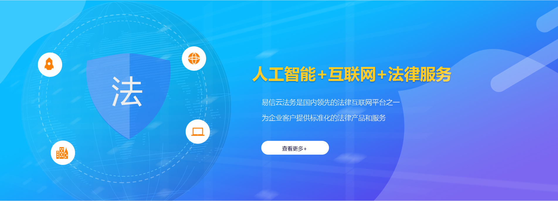 来安律师在线咨询