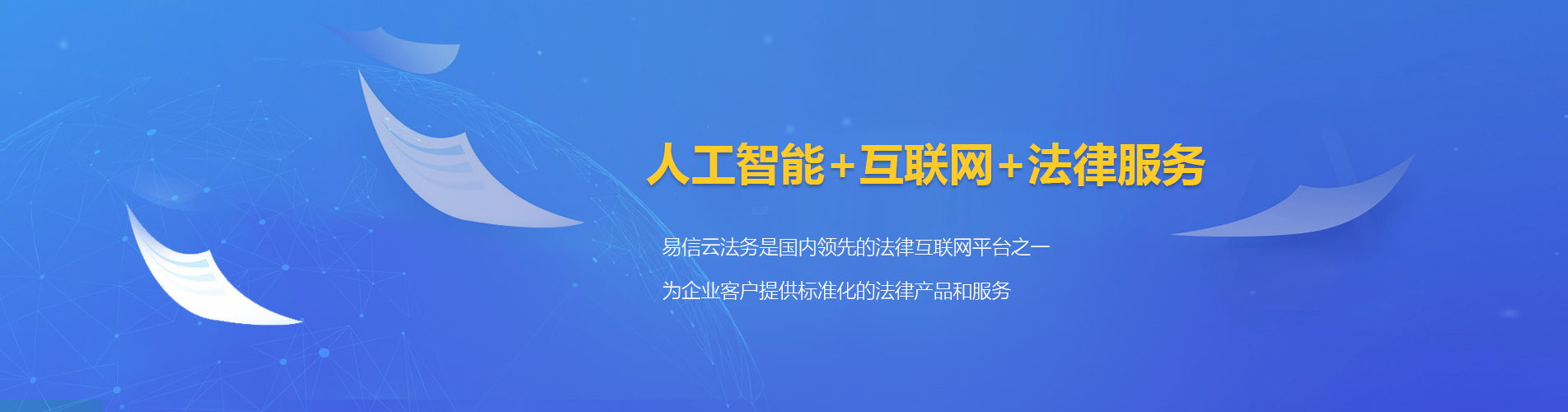 来安律师在线咨询